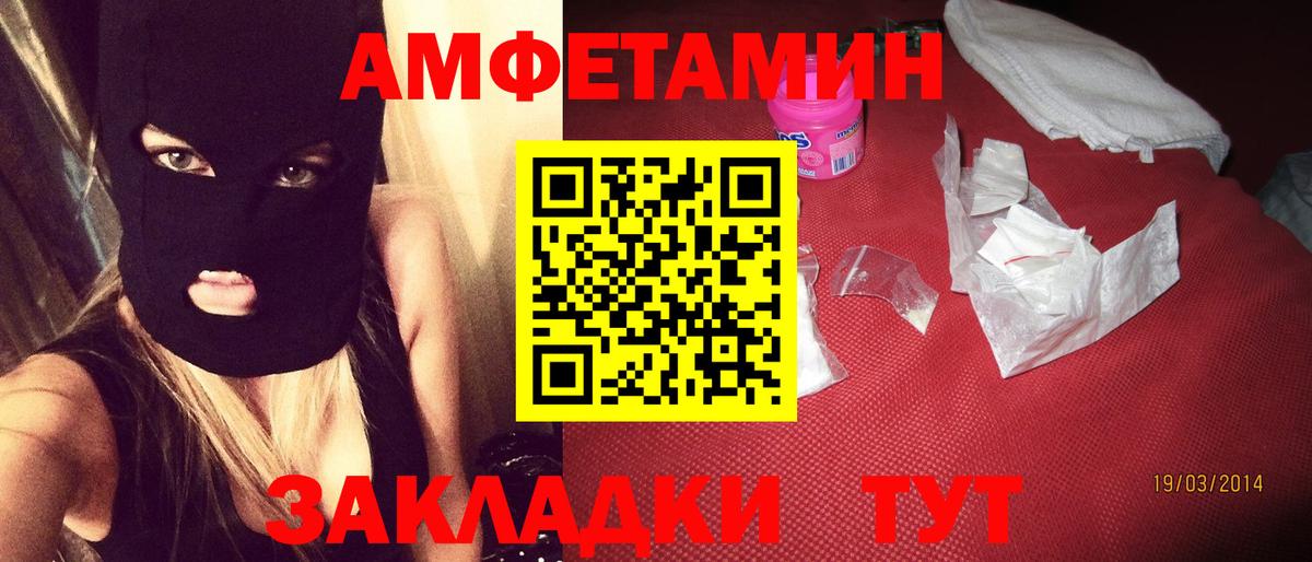 АМФ Premium Буйнакск