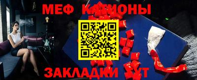 мефедрон VHQ Краснокаменск