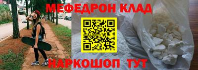 стафф Краснодар