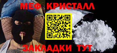 стафф Краснодар