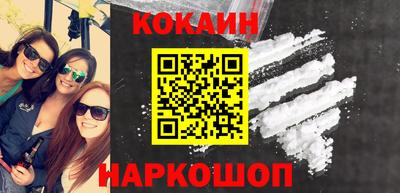 ГАЛЛЮЦИНОГЕННЫЕ ГРИБЫ Краснознаменск