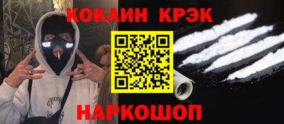 стафф Краснодар