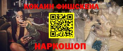 стафф Краснодар