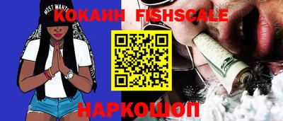 мефедрон VHQ Краснокаменск