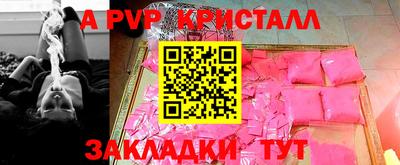 мефедрон VHQ Краснокаменск