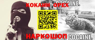 мефедрон VHQ Краснокаменск