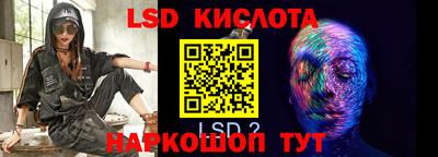 ГАЛЛЮЦИНОГЕННЫЕ ГРИБЫ Краснознаменск