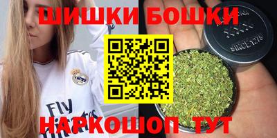 мефедрон VHQ Краснокаменск