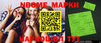 стафф Краснодар