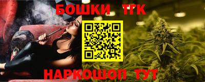 стафф Краснодар