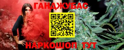 стафф Краснодар