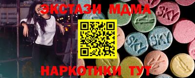 стафф Краснодар
