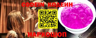 стафф Краснодар