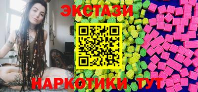 стафф Краснодар