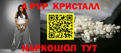 ГАЛЛЮЦИНОГЕННЫЕ ГРИБЫ Краснознаменск