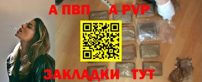 мефедрон VHQ Краснокаменск