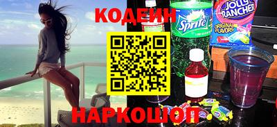 стафф Краснодар