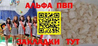 мефедрон VHQ Краснокаменск