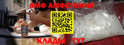 стафф Краснодар