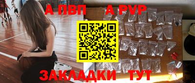стафф Краснодар