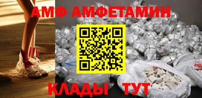 мефедрон VHQ Краснокаменск