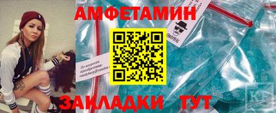стафф Краснодар