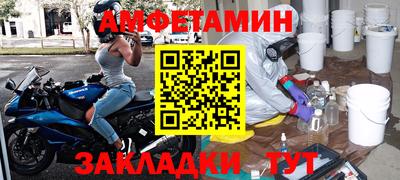 стафф Краснодар