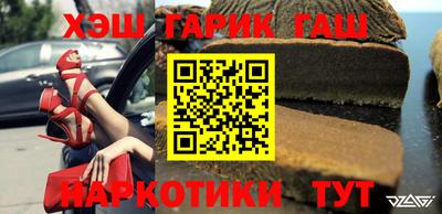 ГАЛЛЮЦИНОГЕННЫЕ ГРИБЫ Краснознаменск