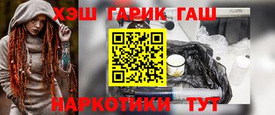 мефедрон VHQ Краснокаменск