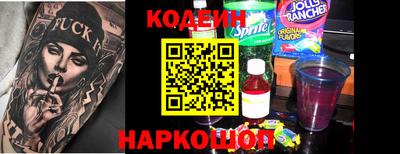 ГАЛЛЮЦИНОГЕННЫЕ ГРИБЫ Краснознаменск