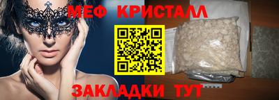 мефедрон VHQ Краснокаменск