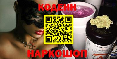 ГАЛЛЮЦИНОГЕННЫЕ ГРИБЫ Краснознаменск