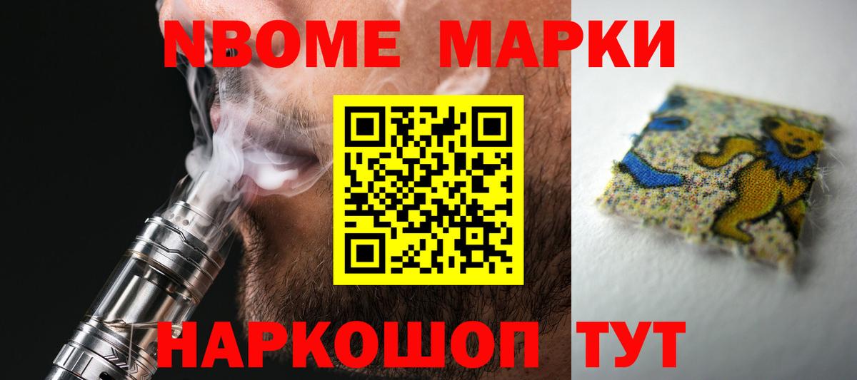 Лсд 25 экстази кислота Буйнакск