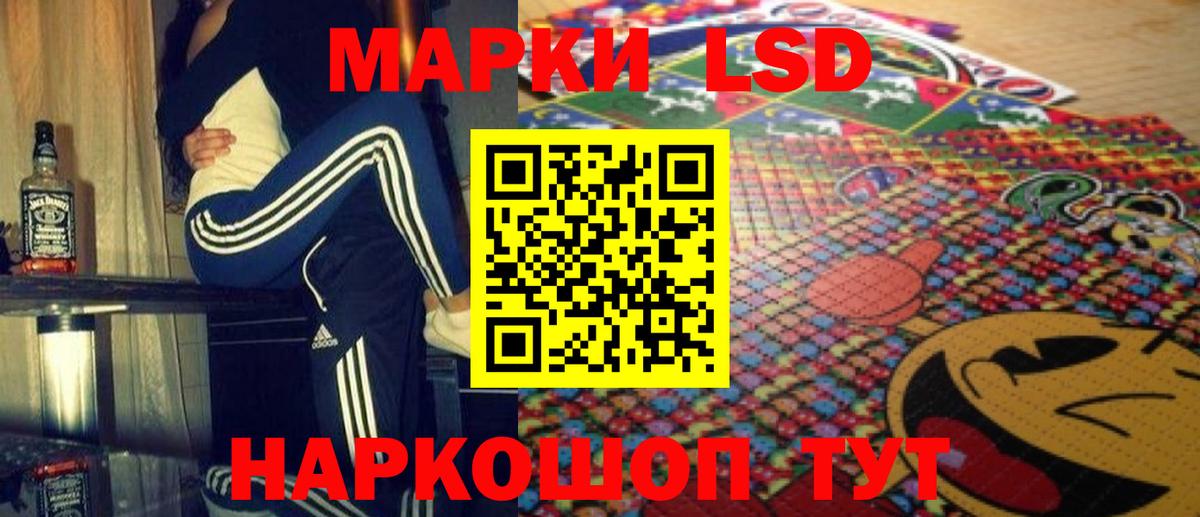 Буйнакск  Лсд 25 экстази кислота  Вход с VPN 