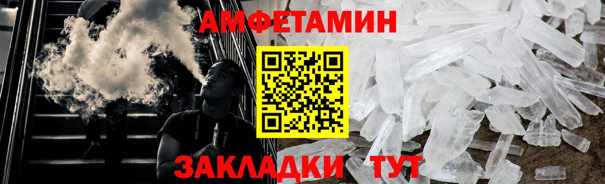 Первитин Methamphetamine  Метамфетамин  Вход с VPN  Буйнакск  Первитин Methamphetamine 