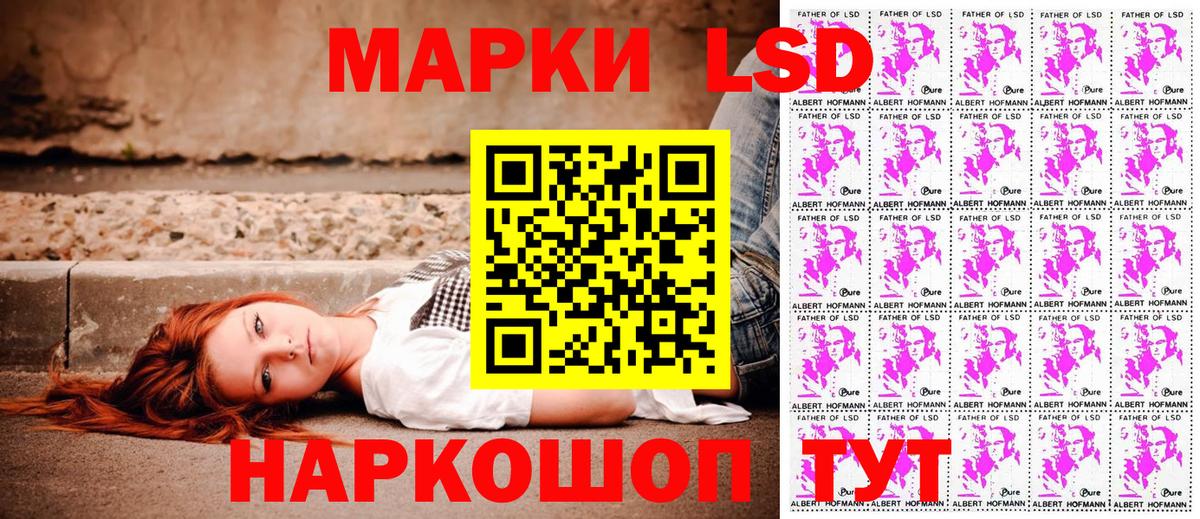 Наркотические марки 1,5мг  Вход с VPN  закладки  Буйнакск 