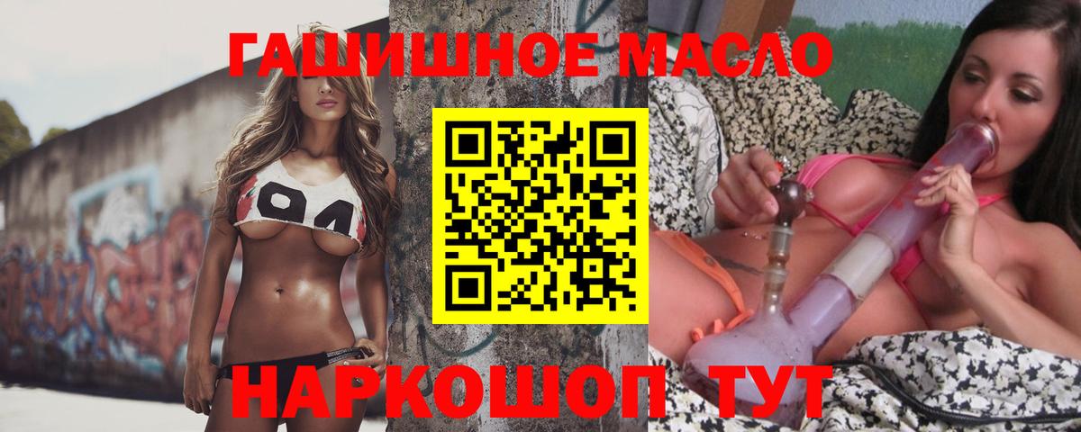 Дистиллят ТГК вейп с тгк Буйнакск