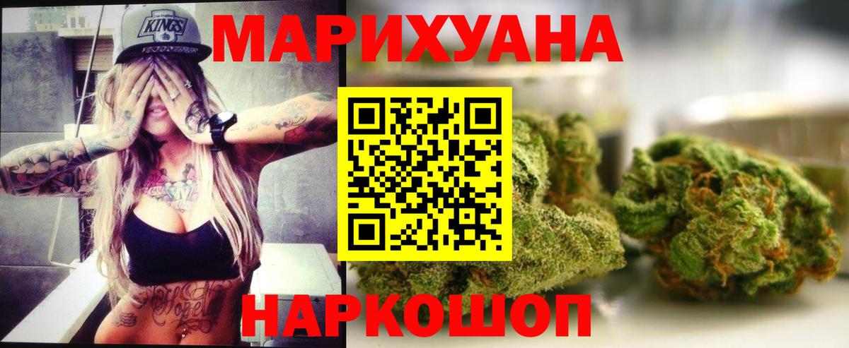 Марихуана гибрид  Шишки марихуана OG Kush  Каннабис OG Kush  Марихуана White Widow  Вход с VPN  Буйнакск 